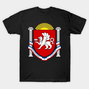 Emblem of Autonomous Republic of Crimea T-Shirt